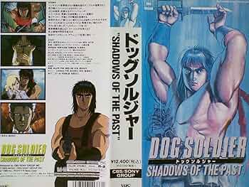 Amazon.co.jp: ドッグソルジャー DOG SOLDIER: SHADOWS OF THE